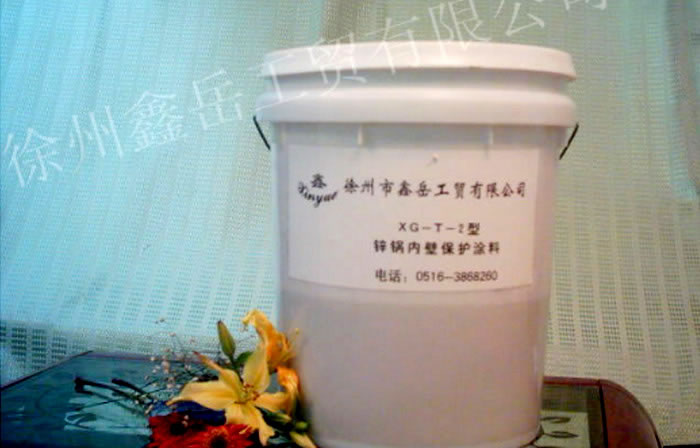 锌锅涂料